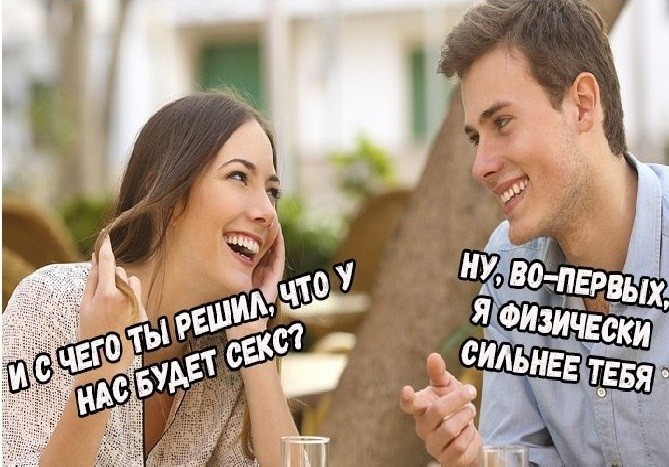 Приколы про любовь в картинках с надписью