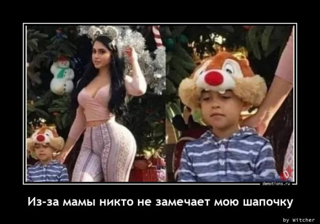 Демотиваторы в конце недели Демотиваторы в конце недели