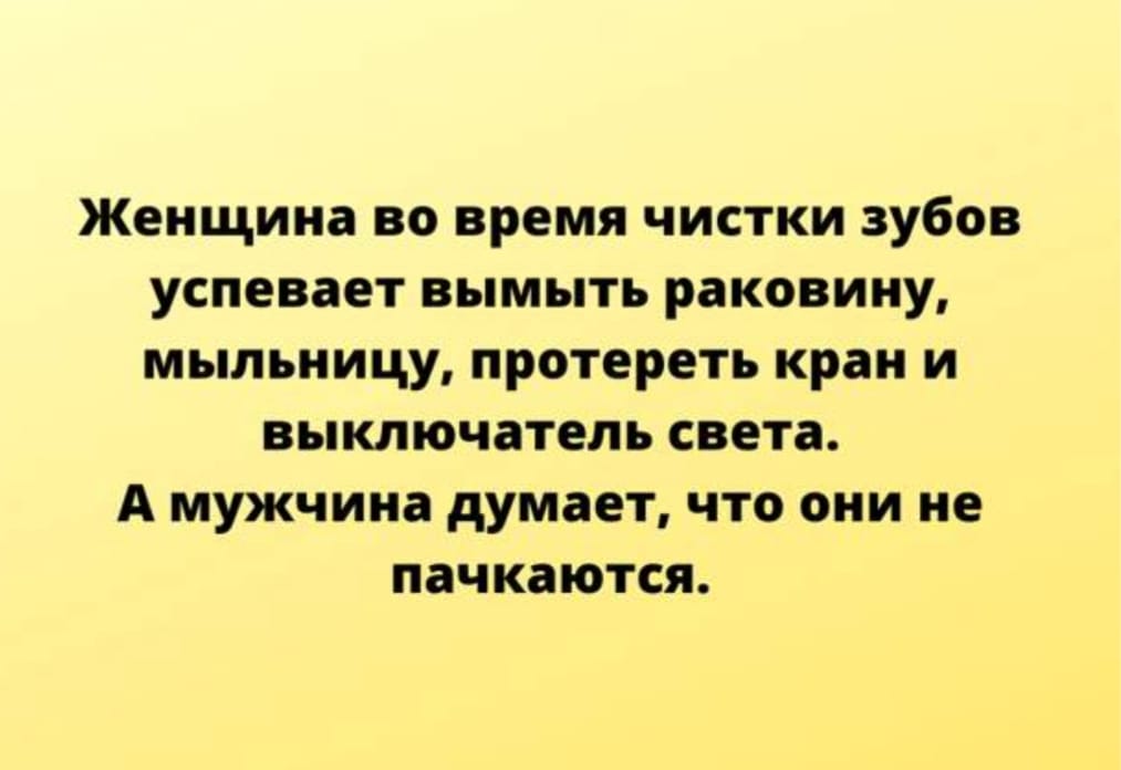 Юмор из интернета 625 веселье,позитив,смех,смехопанорама,улыбки,юмор