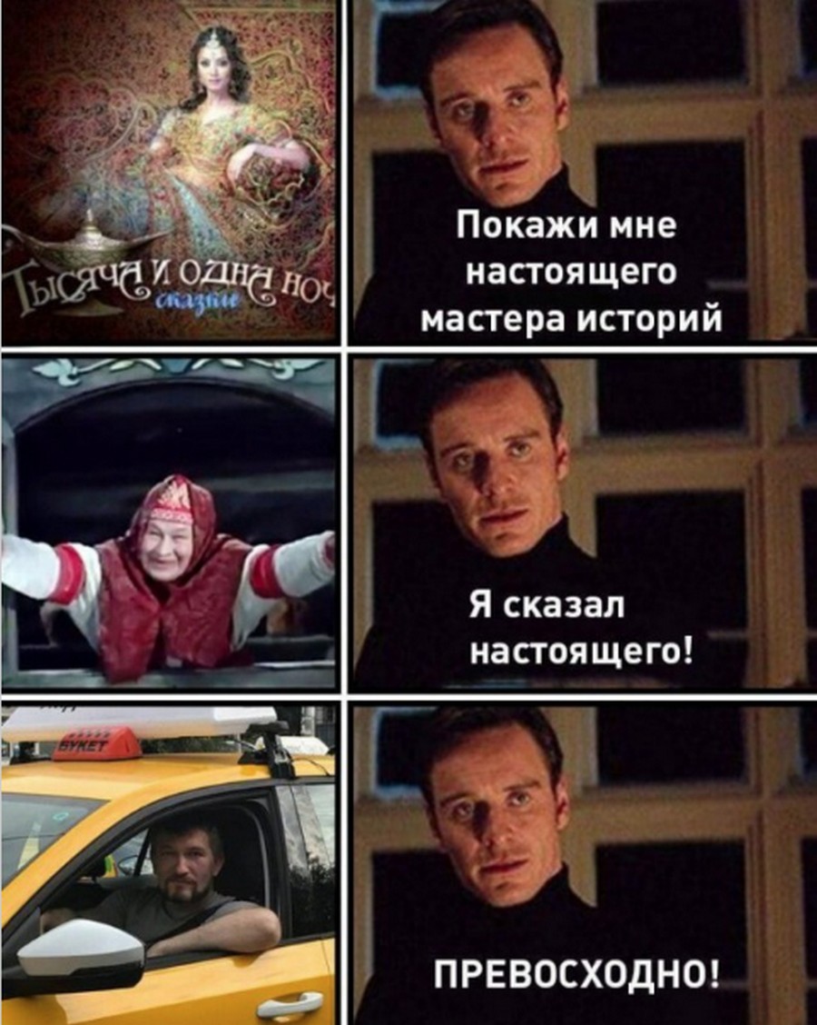 Настоящий мастер всегда