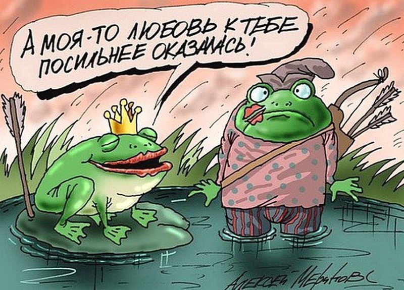 Картинки про сказки смешные