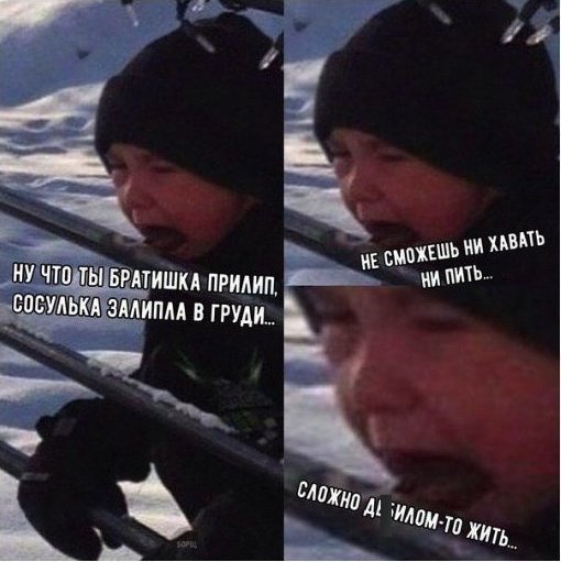 Приколы и мемы про "яжматерей" и детей Приколы и мемы про "яжматерей" и детей позитив,смешные картинки,юмор