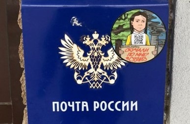 Страсти продолжаются: активисты не верят словами чиновников о переносе АБЗ-1 в Белоостров