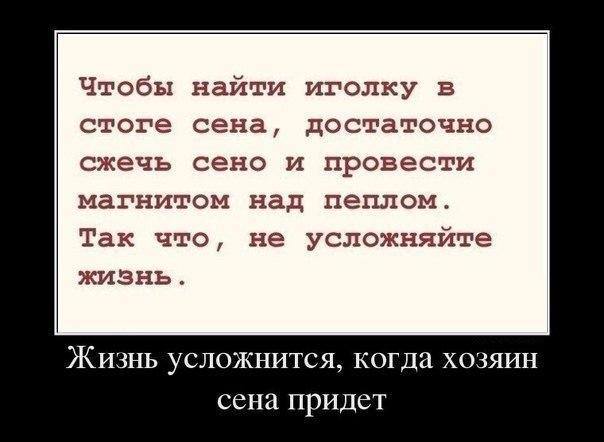 Не можешь жить, займись чем-нибудь другим анекдоты