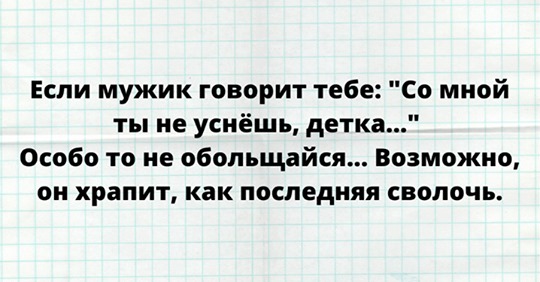 Шутки для тех, кто не любит скучать дома 
