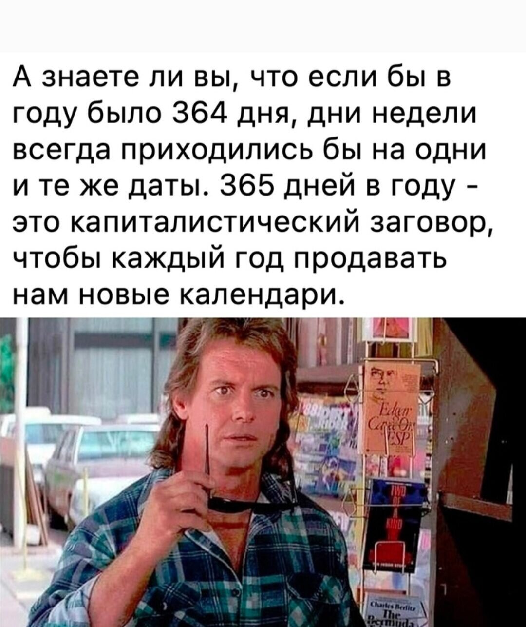 А вы тоже, читая аннотацию к лекарству, ищите пункт о совместимости с алкоголем? 