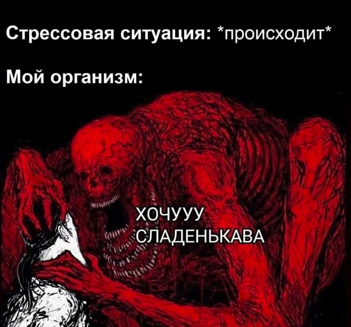 Сладкое есть можно, только немного, не на ночь, и нельзя! 