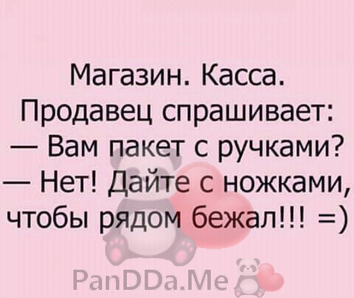 Желаете поднять себе настроение? Тогда читайте эту подборочку из 15 смешных историй 