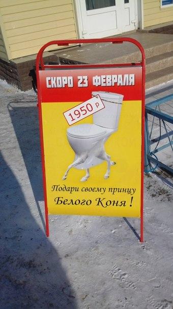 Объявления, которые заставили нас ползать по полу от смеха