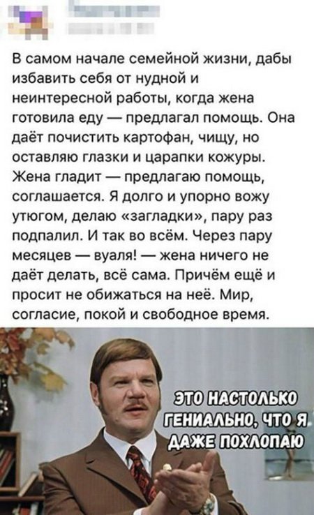 — Я же просила одну бутылку купить! — Одной не было! анекдоты,веселые картинки,приколы,юмор