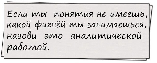 Юмор от Стариков-Разбойников. №19. Алиби Путина