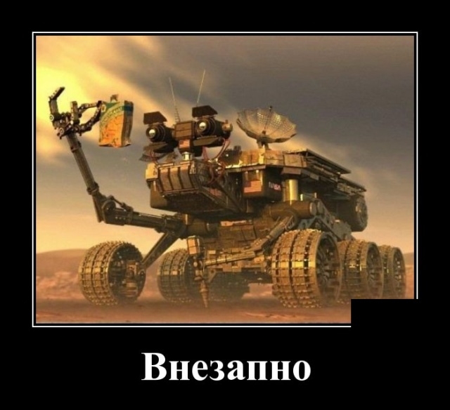 Демотиваторы вторника 30 октября 