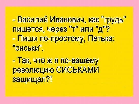 — Доктор мне сниться каждую ночь один и тот-же странный сон… юмор, приколы,, Юмор