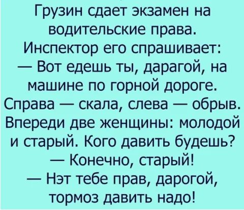 Сказала мужу, что хочу быть его лучшим другом... весёлые