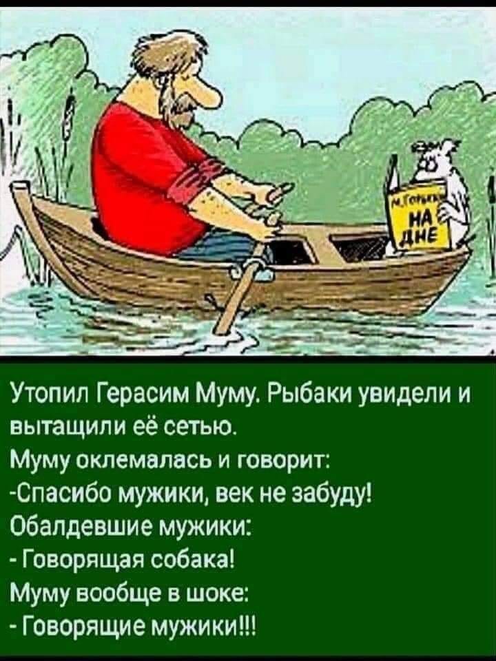 Не, ну вот выиграл ты, скажем, в покер 30 лямов... спрашивает, когда, просто, глаза, возвращается, плохая, только, Скажисколько, тыщВолшебная, поддержит, государство, Аладдина, лампа, подала, сочтя, поглаживания, сексуальным домогательствомЖена, проиграл, закону, понимаю