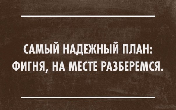 27 прикольных карточек для поднятия настроения 