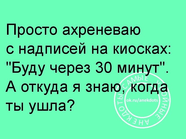 Пафосно с надрывом:  - Мне все рассказали! Ты урод!... весёлые