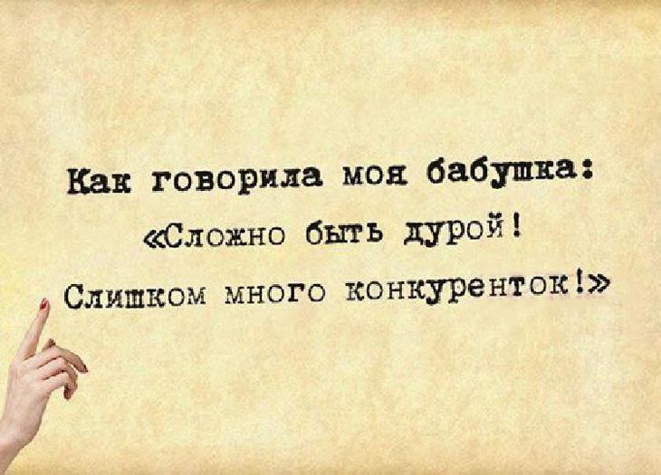 20 ярких шуток, которые поднимут настроение на весь день 20 ярких шуток, которые поднимут настроение на весь день