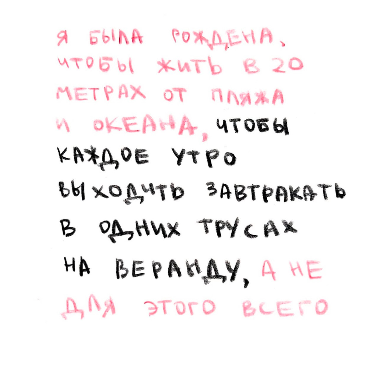 Юмор за день и очень глупая идея Юмор за день и очень глупая идея