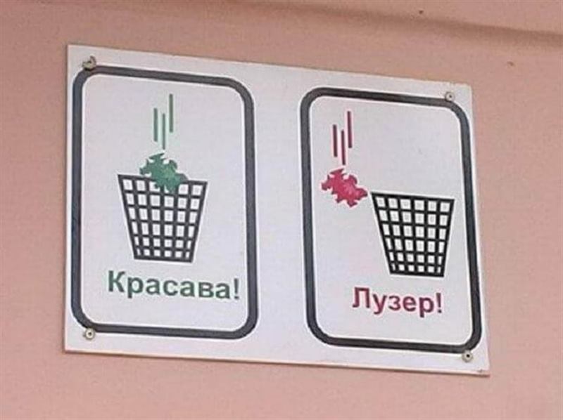 Веселые объявления и вывески Веселые объявления и вывески