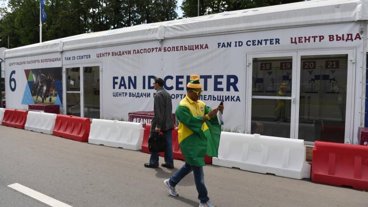 В Госдуме заявили о подготовке законопроекта по отмене Fan ID