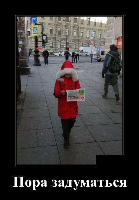 Позитивные, смешные и зачетные демотиваторы для веселья и хорошего настроения на весь день демотиваторы свежие,приколы,смешные демотиваторы,юмор