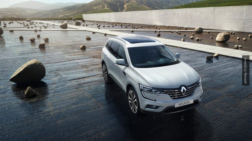 ТОП-5 самых ожидаемых автомобилей 2018 года возглавил Renault Koleos