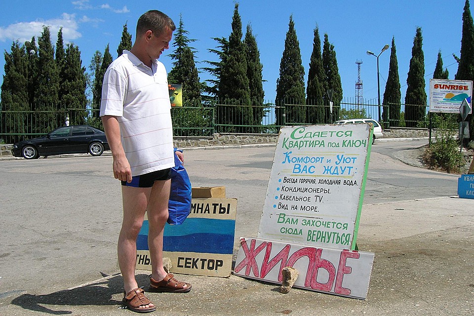 Пришло осознание - в тех условиях, которые были при Украине, никто больше отдыхать не хочет Фото: Евгений ГАЙВОРОНСКИЙ