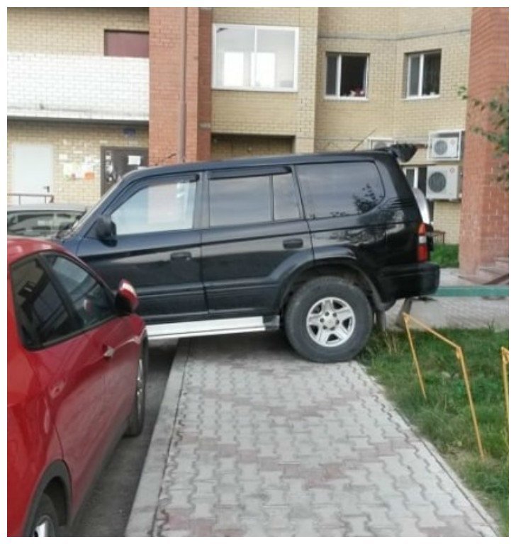 Мне так удобно и плевать на ваши Мне так удобно и плевать на ваши автомир, мне так удобно, олени, парковка, плевать на всех