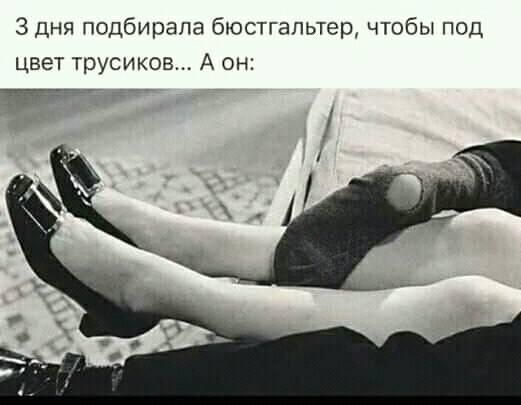Весёлые анекдоты с просторов сети Весёлые анекдоты с просторов сети