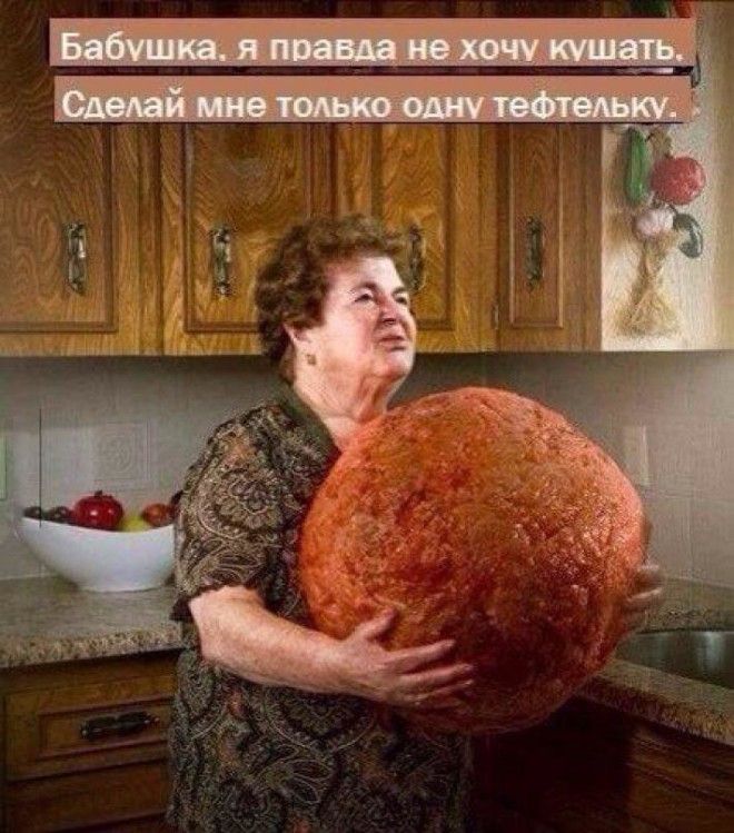 Согласитесь, некоторые шутки иногда оказываются совсем даже не шутками интересное, юмор, картинки, приколы