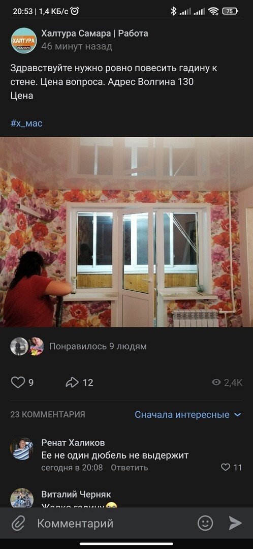 Смешные ошибки и опечатки Смешные ошибки и опечатки позитив,смешные картинки,юмор