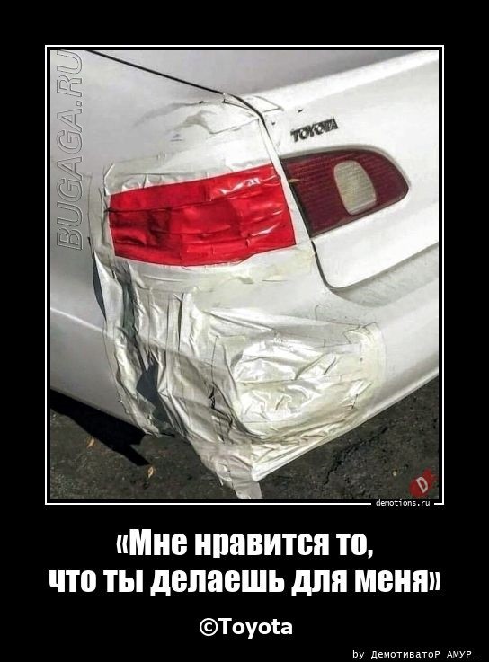 Демотиваторы свежие, прикольные: «Всем всё ясно»  