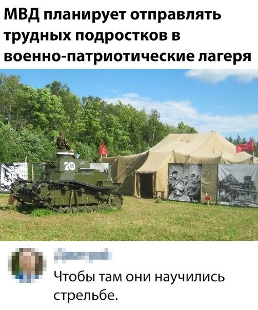 100% ржака, от которой будет болеть живот. Ну что, поспорим? 100% ржака, от которой будет болеть живот. Ну что, поспорим? смешные картинки