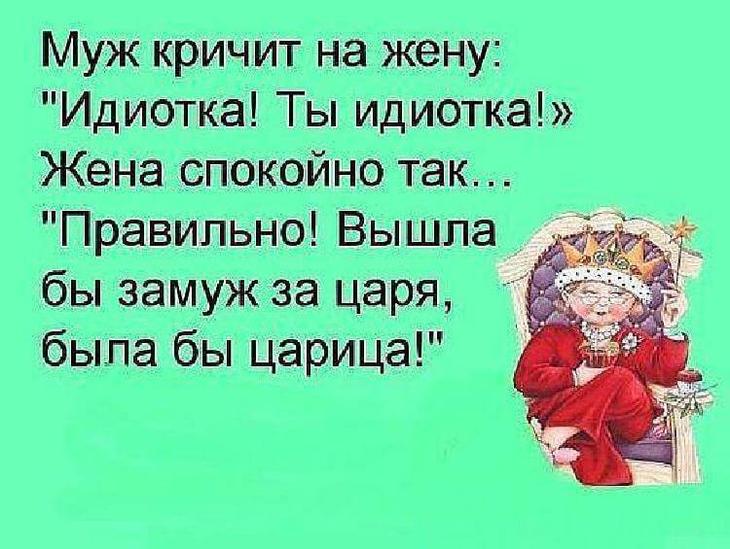 20 ярких шуток, которые поднимут настроение на весь день 