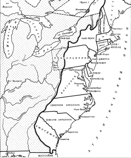 Война за независимость английских колоний в северной америке образование сша контурная карта
