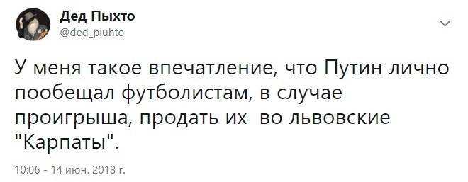 Юмор от Стариков-Разбойников. №19. Алиби Путина