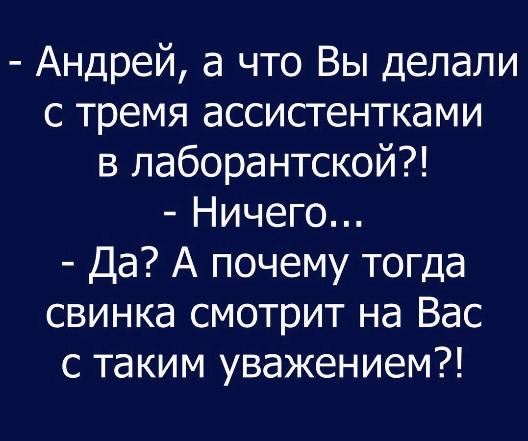 Много свеженького юмора для для чудо-настроения! 