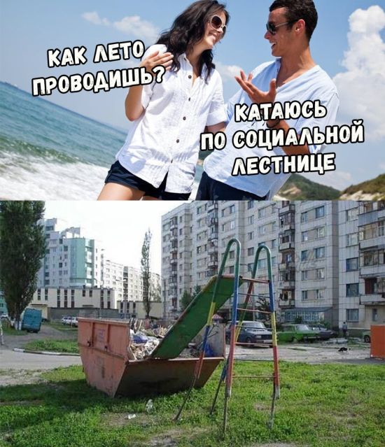 Подборка веселых надписей к картинкам и фото из сети 