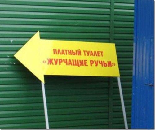 Объявления, которые заставили нас ползать по полу от смеха