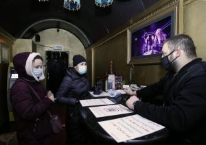 Суд закрыл «Adrenaline Stadium» на 30 дней за нарушение антиковидных мер . Фото: Наталия Нечаева, «Вечерняя Москва»