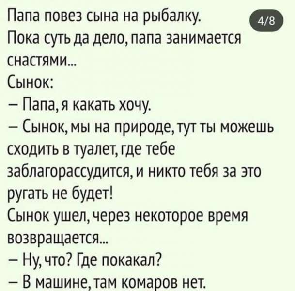 Жена постоянно сеет добро… То мобильник посеет, то ключи, то кошелек говорит, мужик, хочется, странно, девки, сломай, теперь, ребер, нужно, Купите, капусту, борща, вечером, хочешь, «Если, дураком, долго, словно, заработали, почти