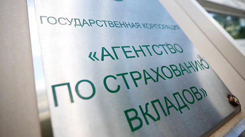 Банкротство банка картина
