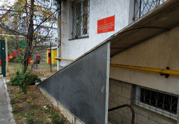 Офис КПРФ в Гагаринском районе. Источник: архив «Информера»