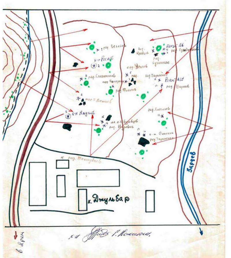 А если это ошибка? Не прокляты и не забыты А если это ошибка? Не прокляты и не забыты история