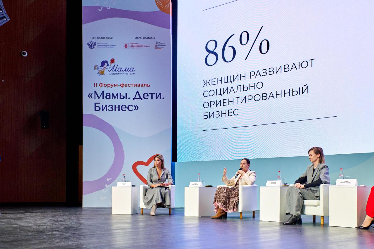 В Москве пройдет Форум-фестиваль «Мамы. Дети. Бизнес» развития, предпринимательства, инновационного, города, Департамента, поддержки, бизнеса, продаж, форума, Авито, участниц, более, время, пройдет, Москве», «Сделано, также, руководитель, проектов, поддержке