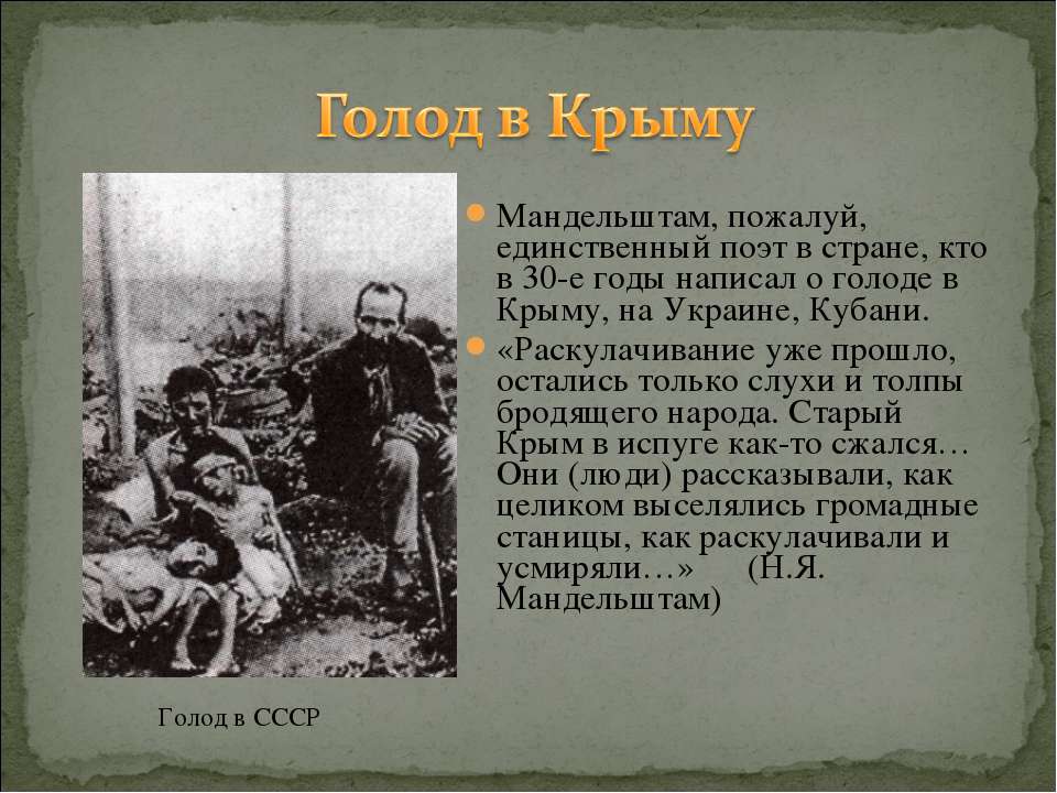 Последствия октября. "Раскулачивание"