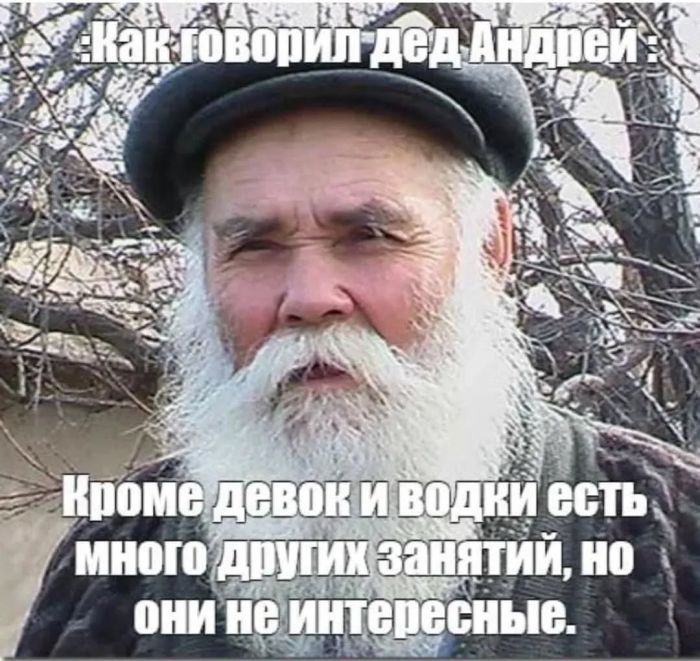 Прикольные картинки с надписями и холодец 