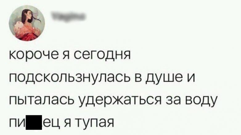 Женская логика. Убойные приколы Женская логика. Убойные приколы