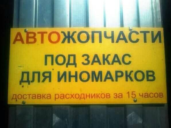 Сломался кран в ванной.  Вызвала слесаря.  Звонок в дверь... почему, Вчера, советы, спрашивает, ночью, игриво, чужих, смущенно, улыбается, Какое, спасибо, называешь, проведенные, своими, лучшимиПоглядывая, степень, девушек, определяем, кричит, наших